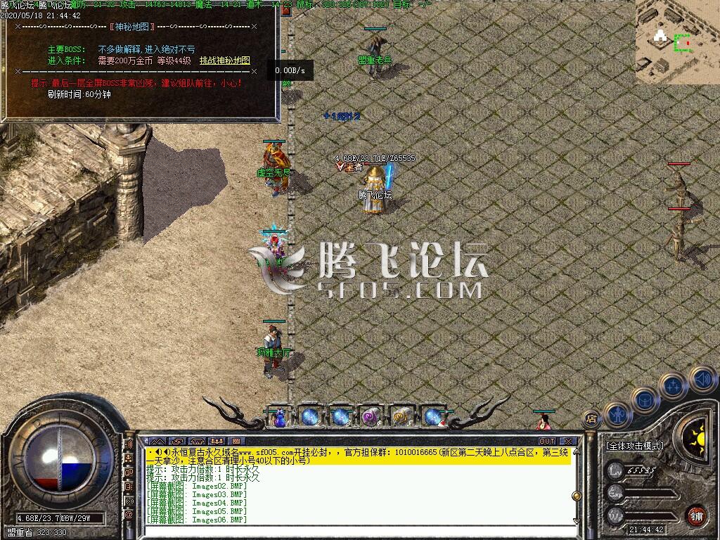 1.76永恒复古+5小极品三职业