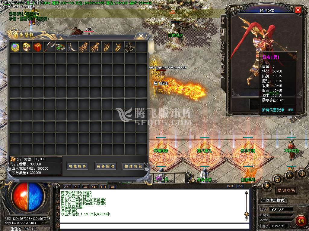 独家1.76永恒旷世神谕复古三职业-esp插件