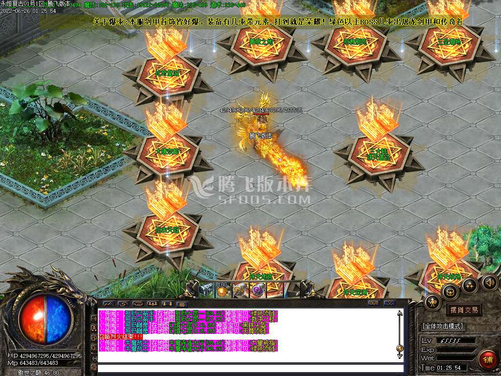 独家1.76永恒旷世神谕复古三职业-esp插件