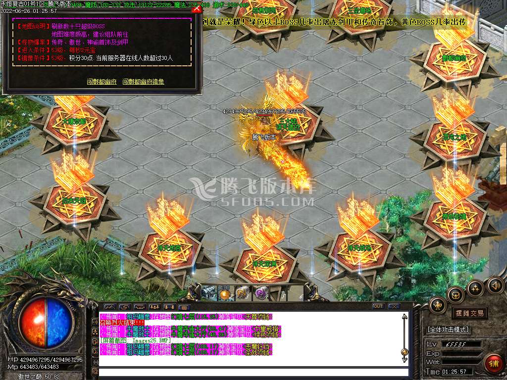 独家1.76永恒旷世神谕复古三职业-esp插件