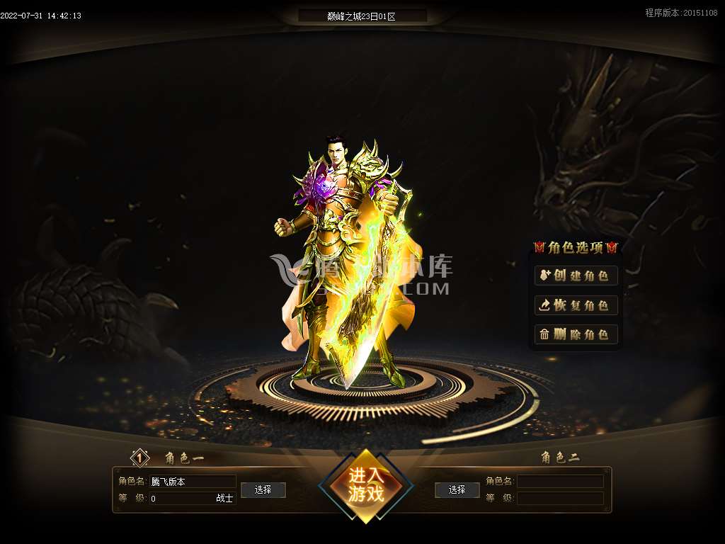 巅峰城专属剧情神器无限刀