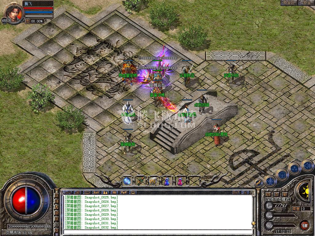 独家1.80至尊合击星王+3开区版