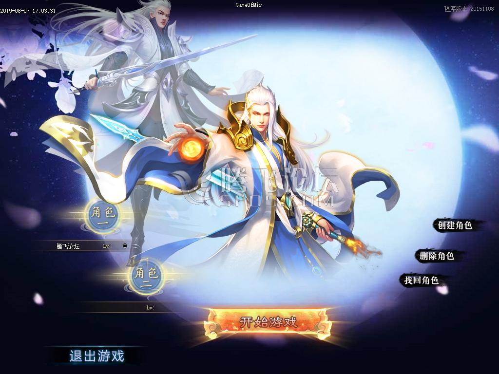 se即是空超变单职业迷失