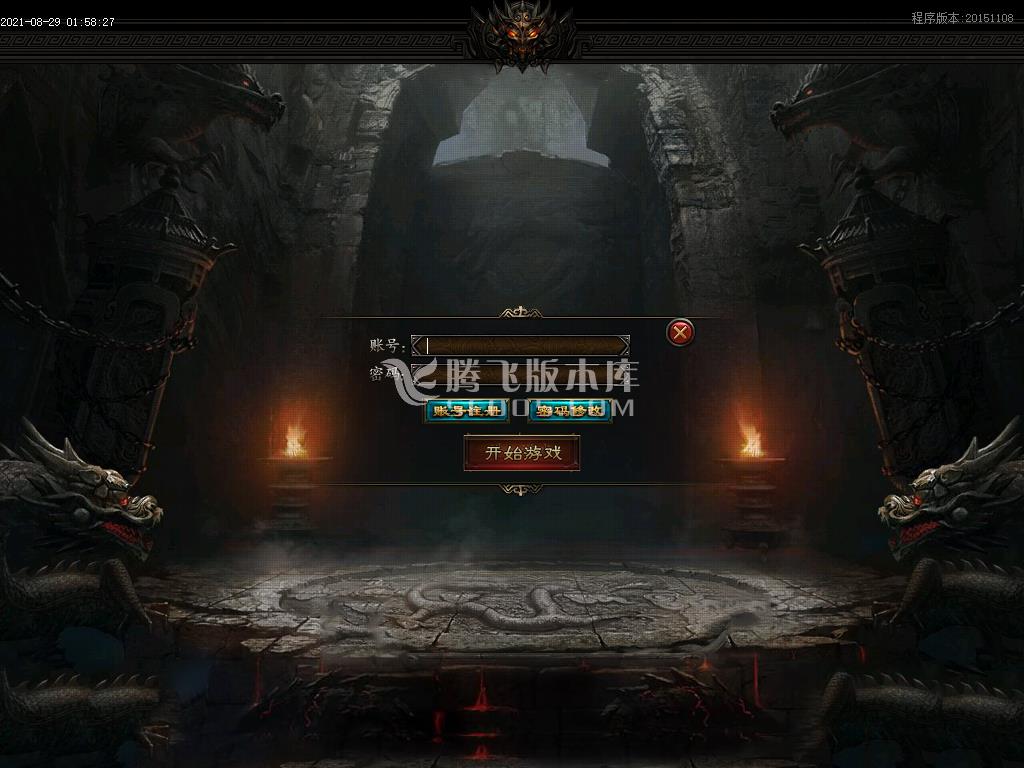 杀-神-恶-魔III天下大乱单职业