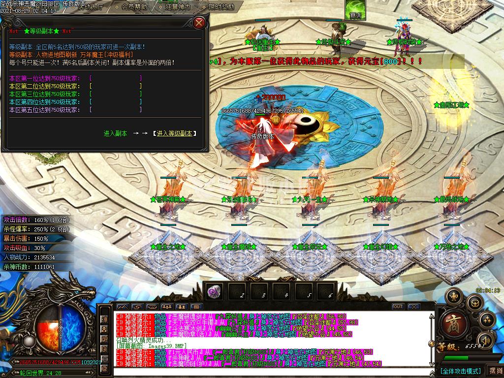 杀-神-恶-魔III天下大乱单职业