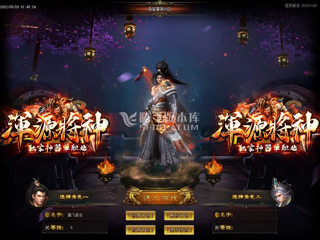 吾辈浑源终极版单职业