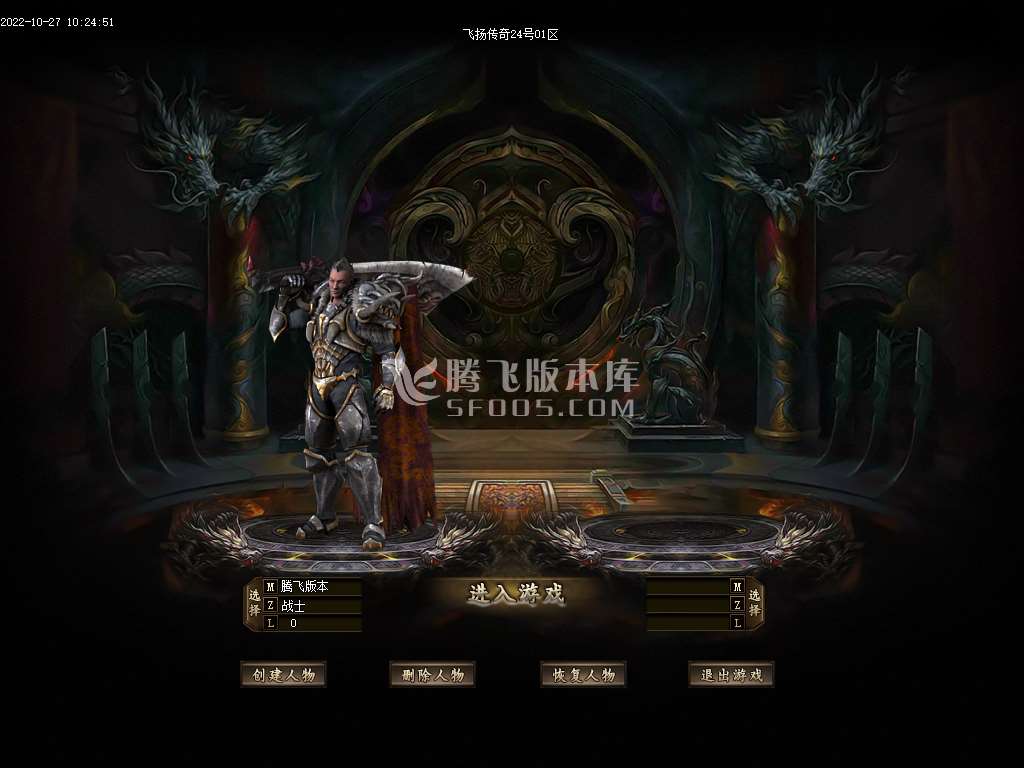 独家2003我本飞扬沉默三职业长久版