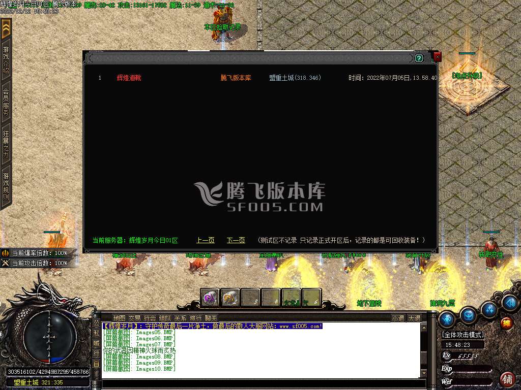 武易归来复古沉默怀旧三职业-esp/wxf插件