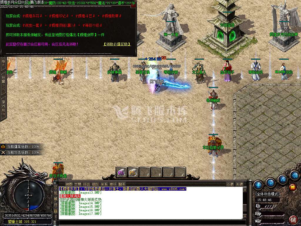 武易归来复古沉默怀旧三职业-esp/wxf插件