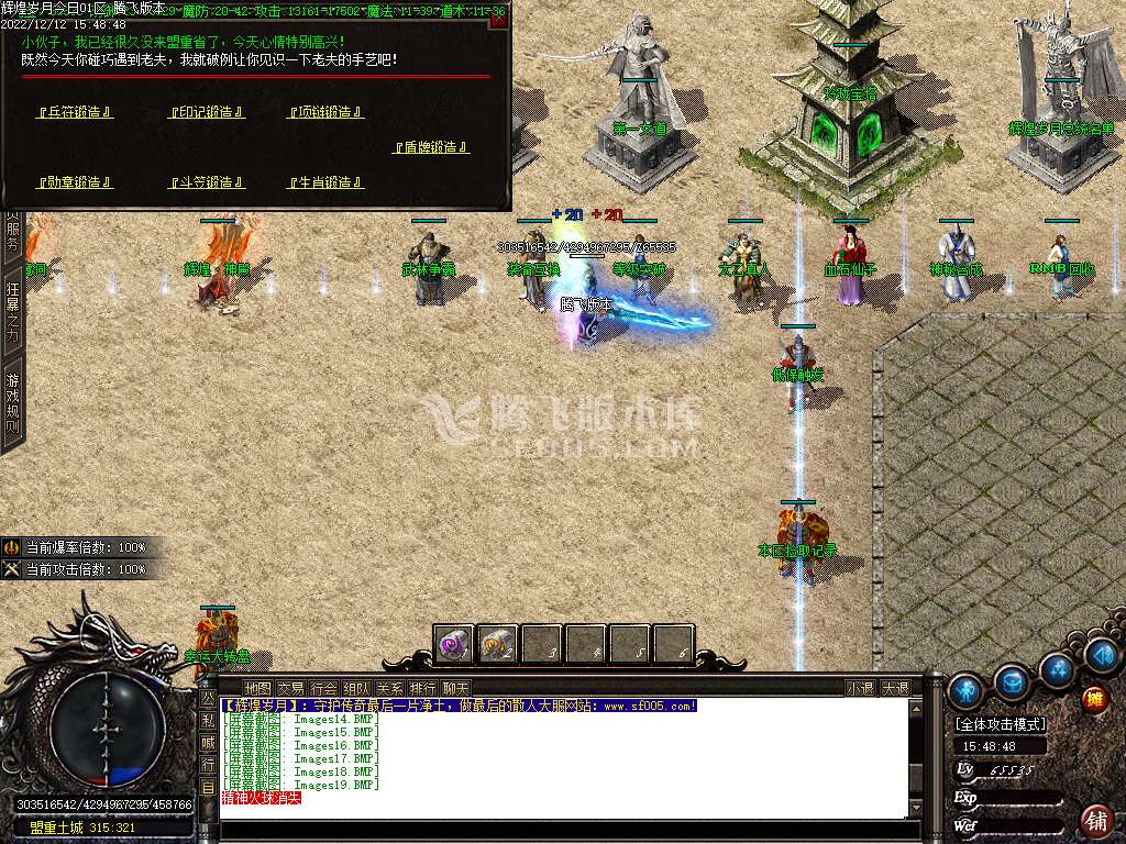 武易归来复古沉默怀旧三职业-esp/wxf插件
