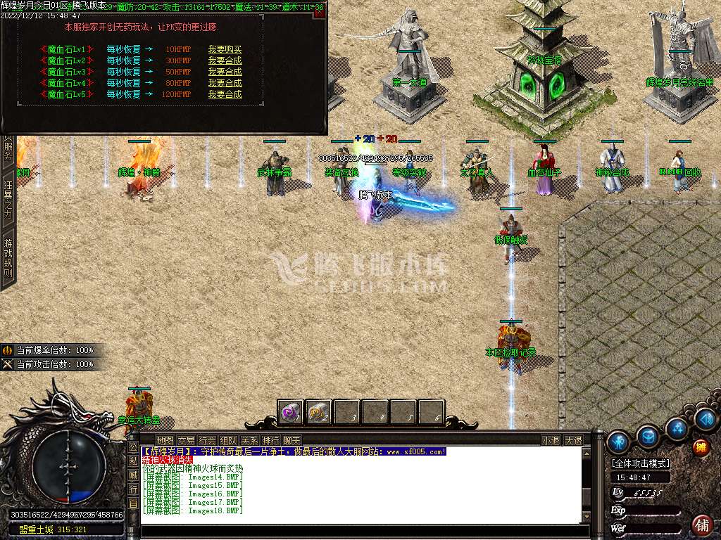 武易归来复古沉默怀旧三职业-esp/wxf插件