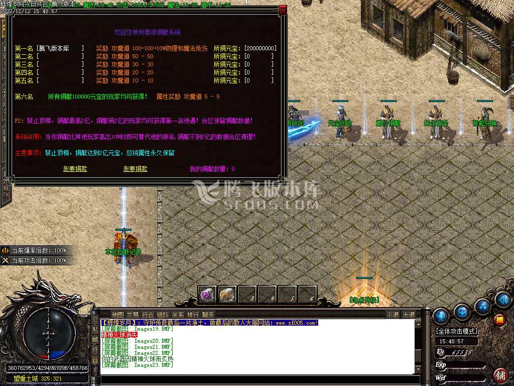 武易归来复古沉默怀旧三职业-esp/wxf插件