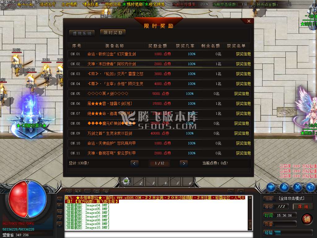 22米无情忘忧单职业-esp插件