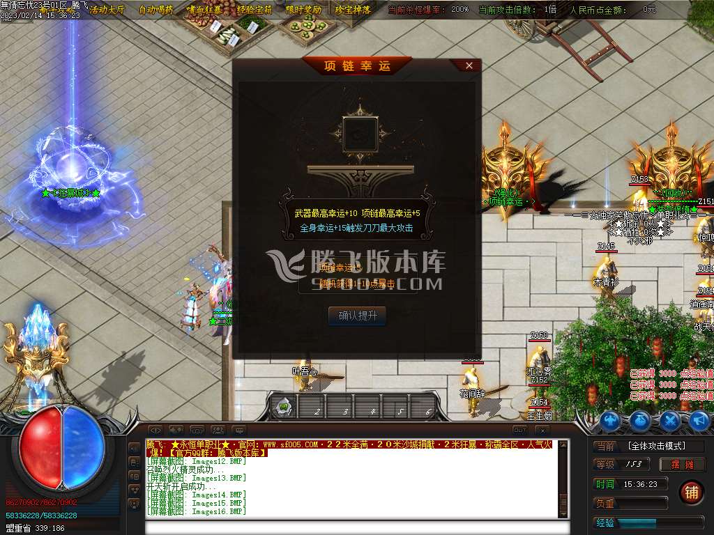 22米无情忘忧单职业-esp插件