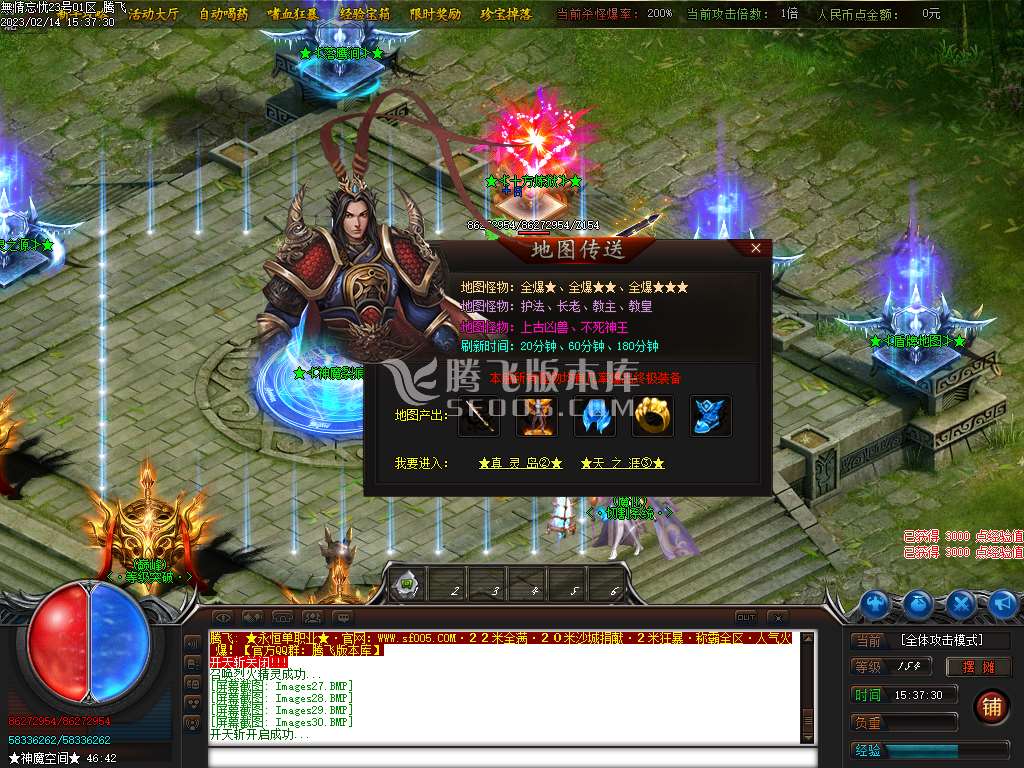 22米无情忘忧单职业-esp插件