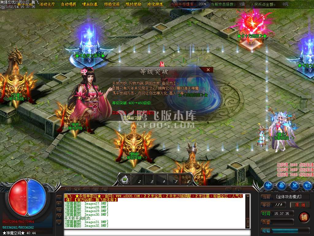 22米无情忘忧单职业-esp插件