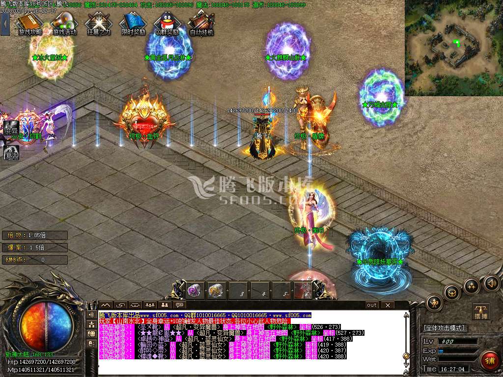 杀戮鬼斧攻速神器单职业-wxf插件