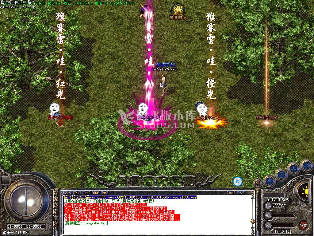 金币沉默复古三职业经典-wxf插件