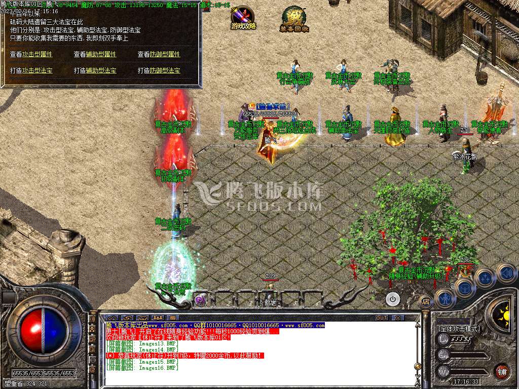 金币沉默复古三职业经典-wxf插件