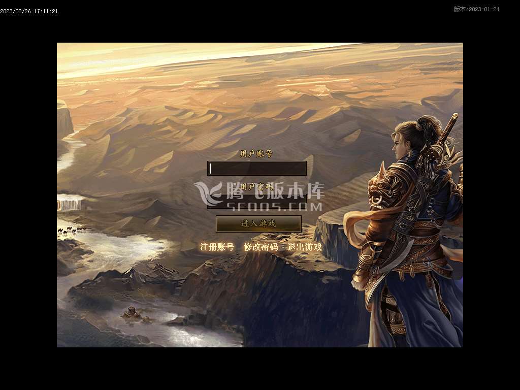 倍攻专属鸿蒙斗罗篇单职业