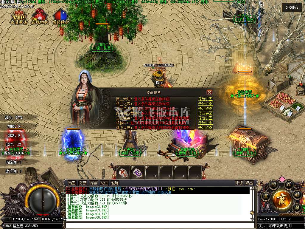 倍攻专属鸿蒙斗罗篇单职业