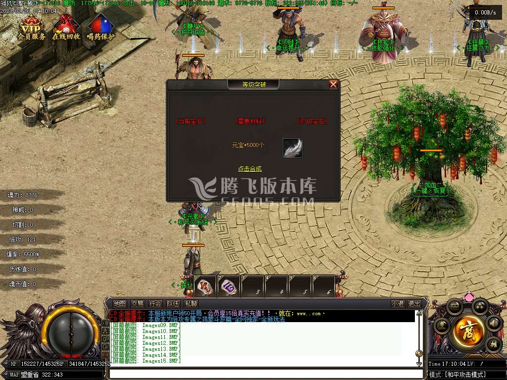 倍攻专属鸿蒙斗罗篇单职业