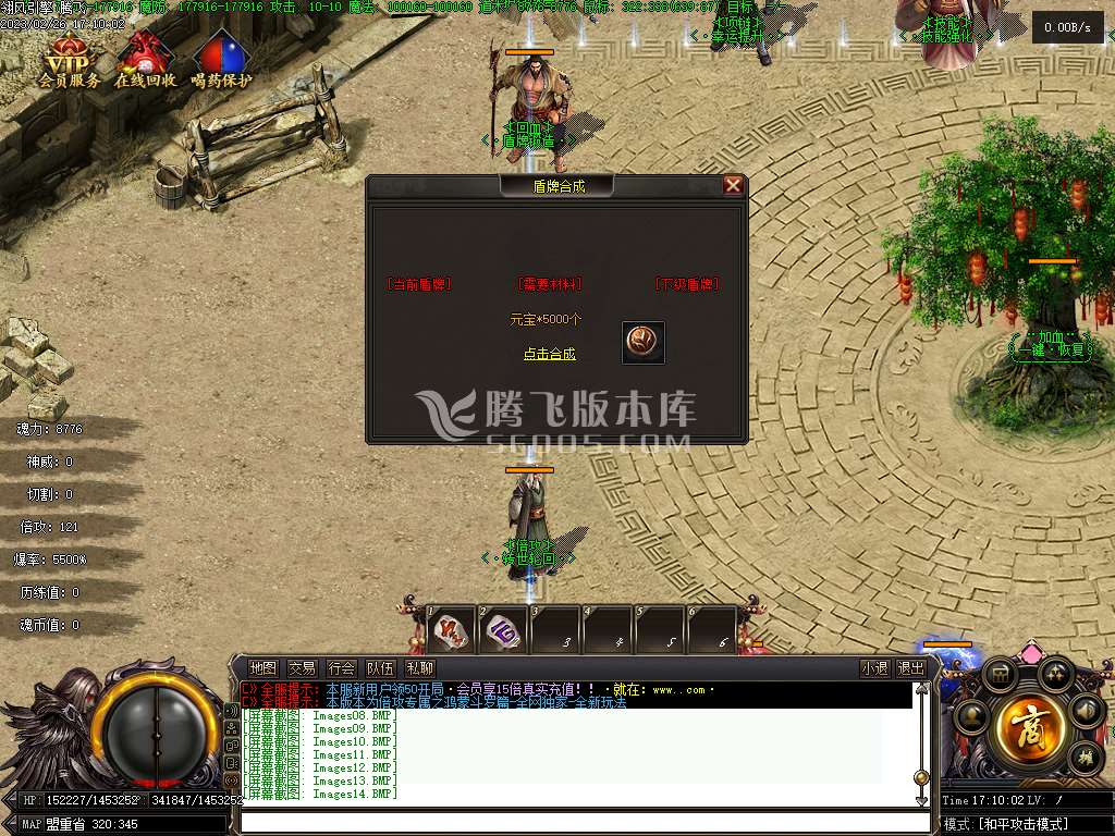 倍攻专属鸿蒙斗罗篇单职业