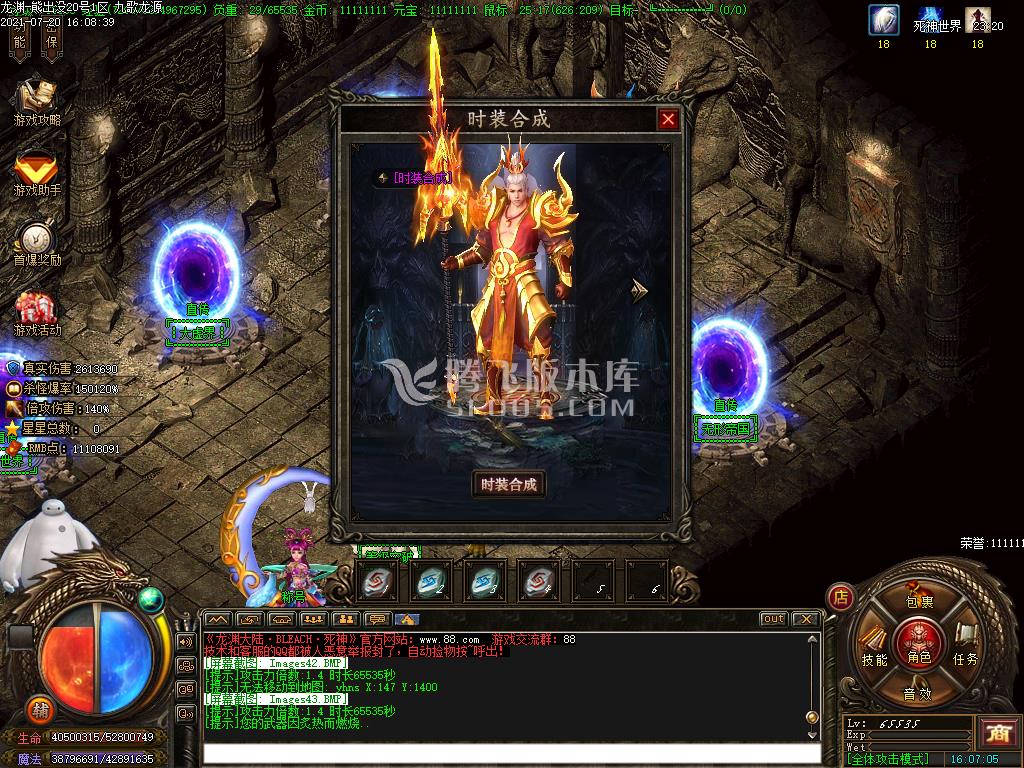 九歌龙渊单职业专属版