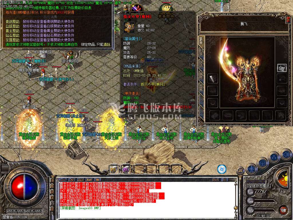 特色1.76金币复古三职业沉默-esp/wxf插件