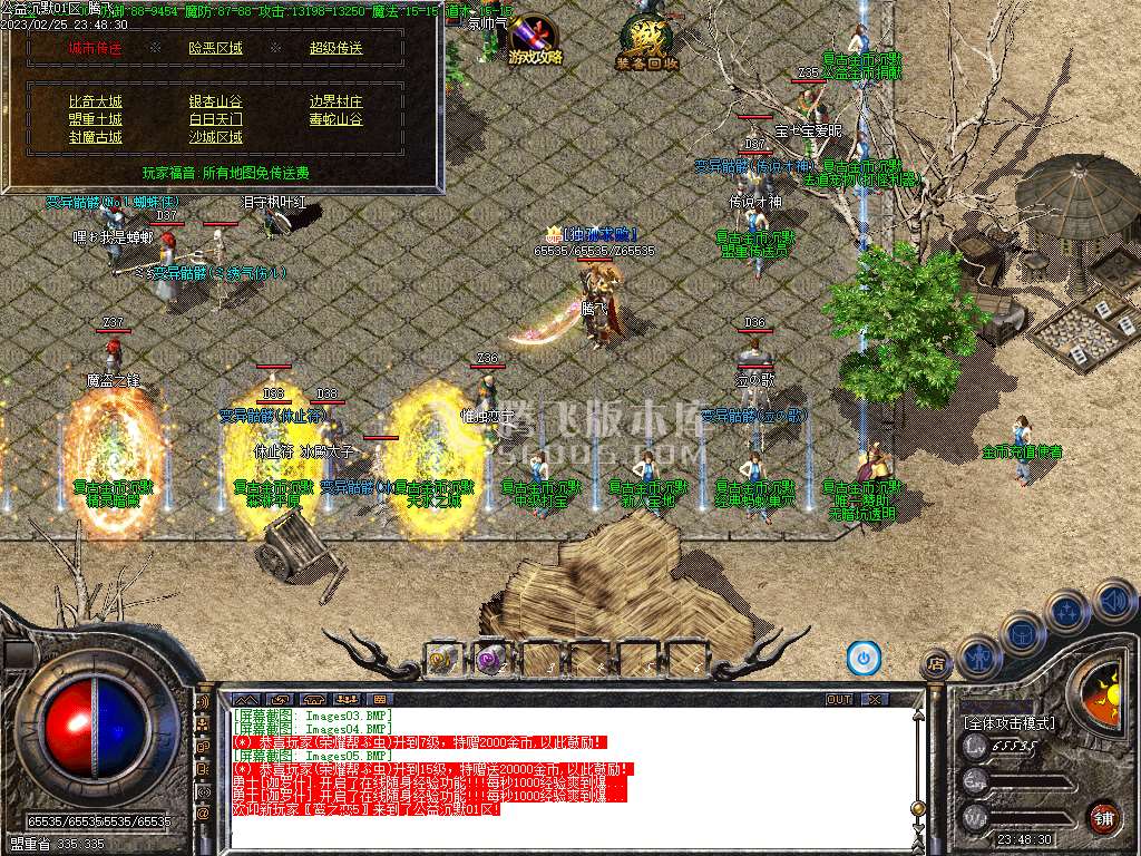 特色1.76金币复古三职业沉默-esp/wxf插件