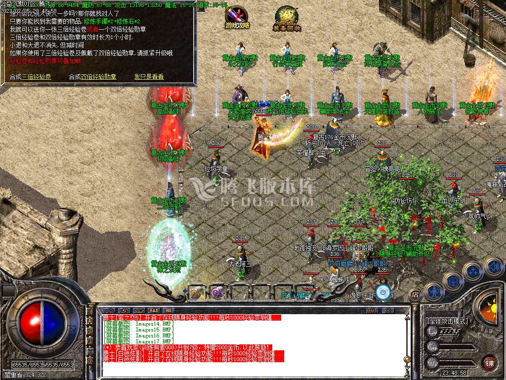 特色1.76金币复古三职业沉默-esp/wxf插件