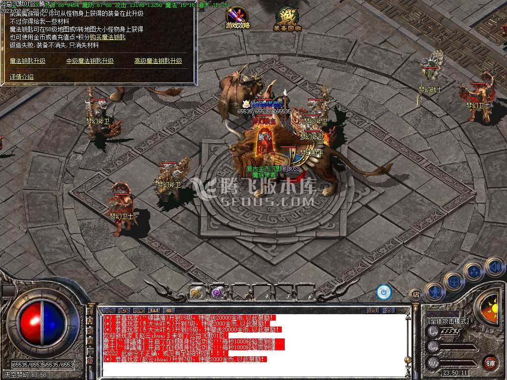 特色1.76金币复古三职业沉默-esp/wxf插件