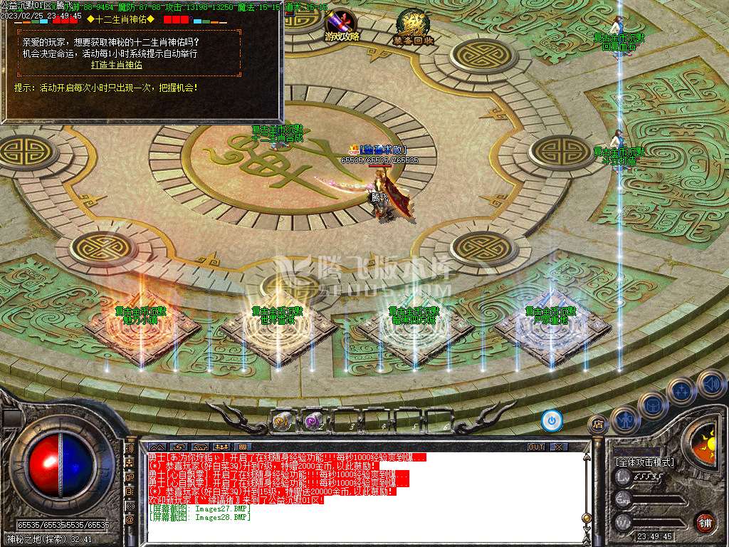 特色1.76金币复古三职业沉默-esp/wxf插件