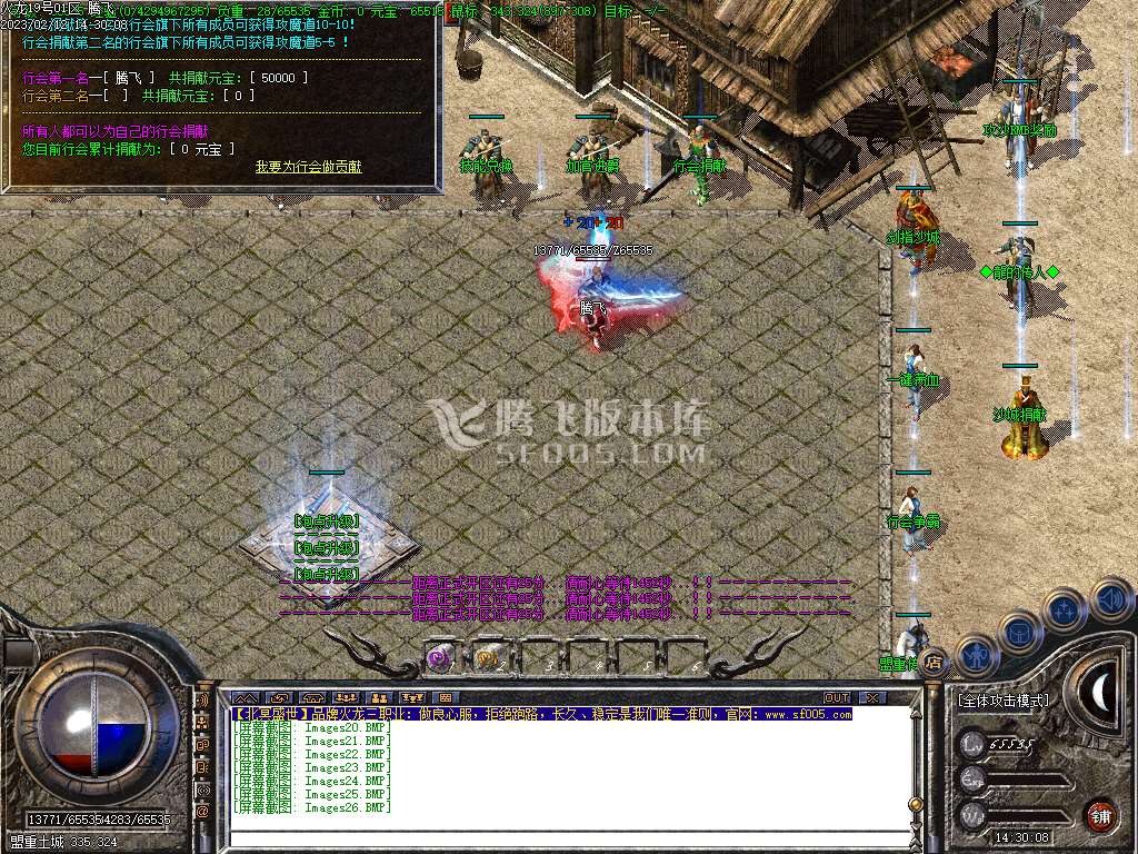 1.80北冥盛世10倍三职业-esp插件