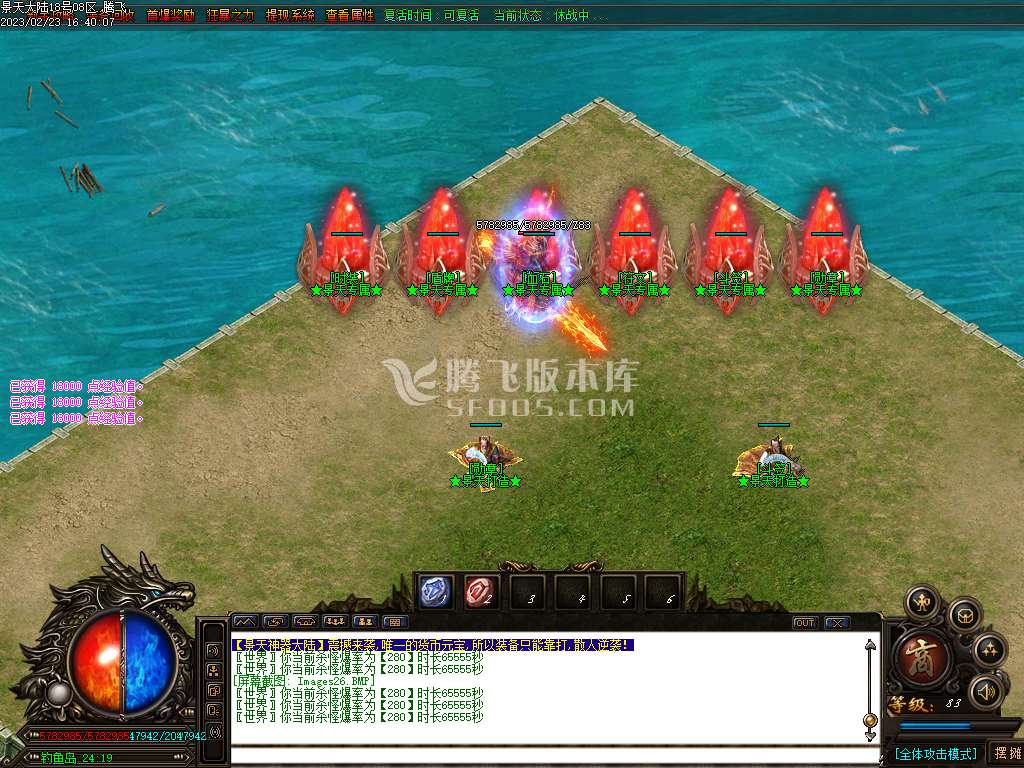 景天迷失大陆超级神器单职业