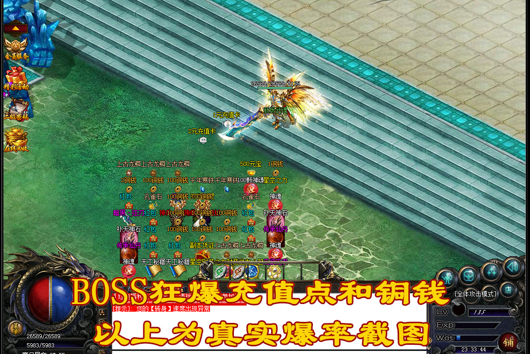 武魂微变商业