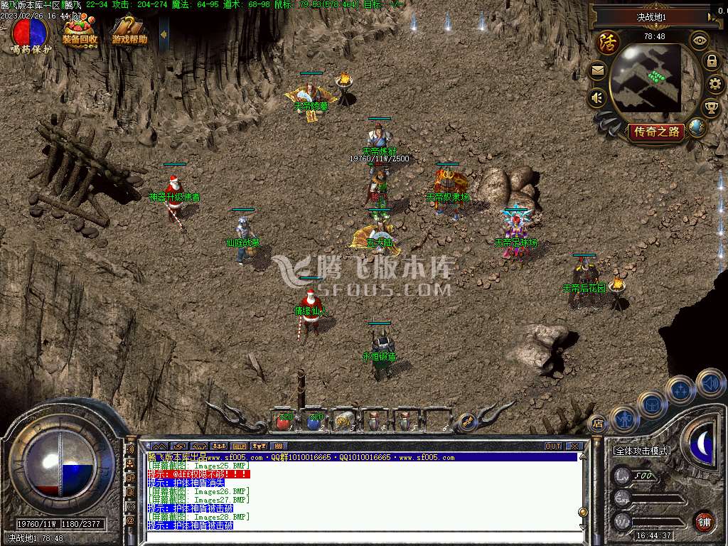 1.76神技特色复古三职业