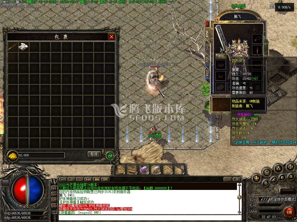 1.76光芒传奇复古小极品+6复古三职业