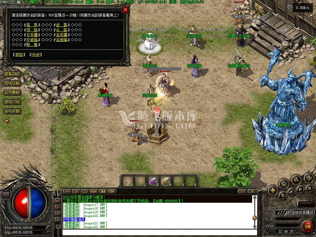 1.76光芒传奇复古小极品+6复古三职业