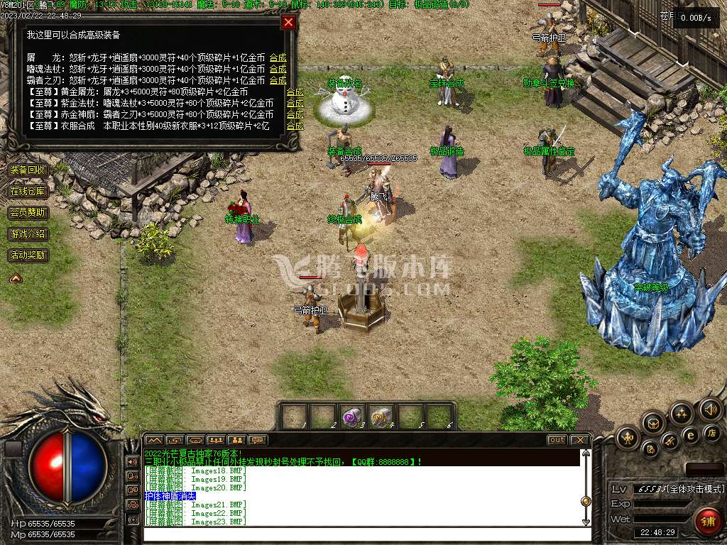1.76光芒传奇复古小极品+6复古三职业