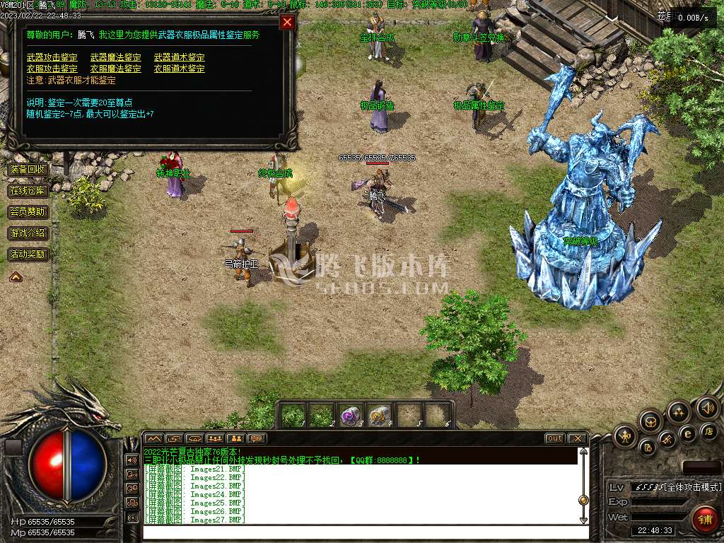 1.76光芒传奇复古小极品+6复古三职业