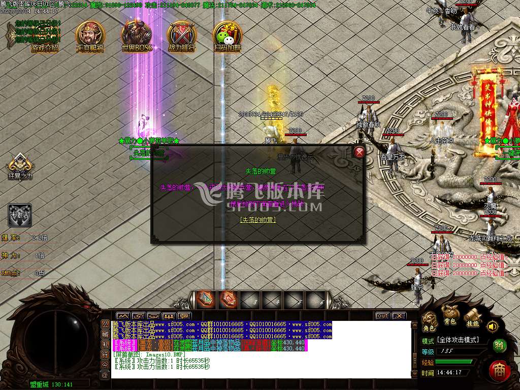暴力小萝莉第二季神器迷失单职业-esp/wxf插件