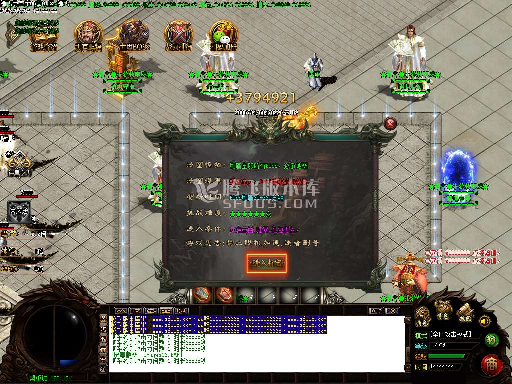 暴力小萝莉第二季神器迷失单职业-esp/wxf插件
