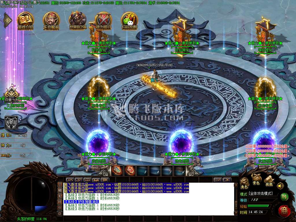 暴力小萝莉第二季神器迷失单职业-esp/wxf插件