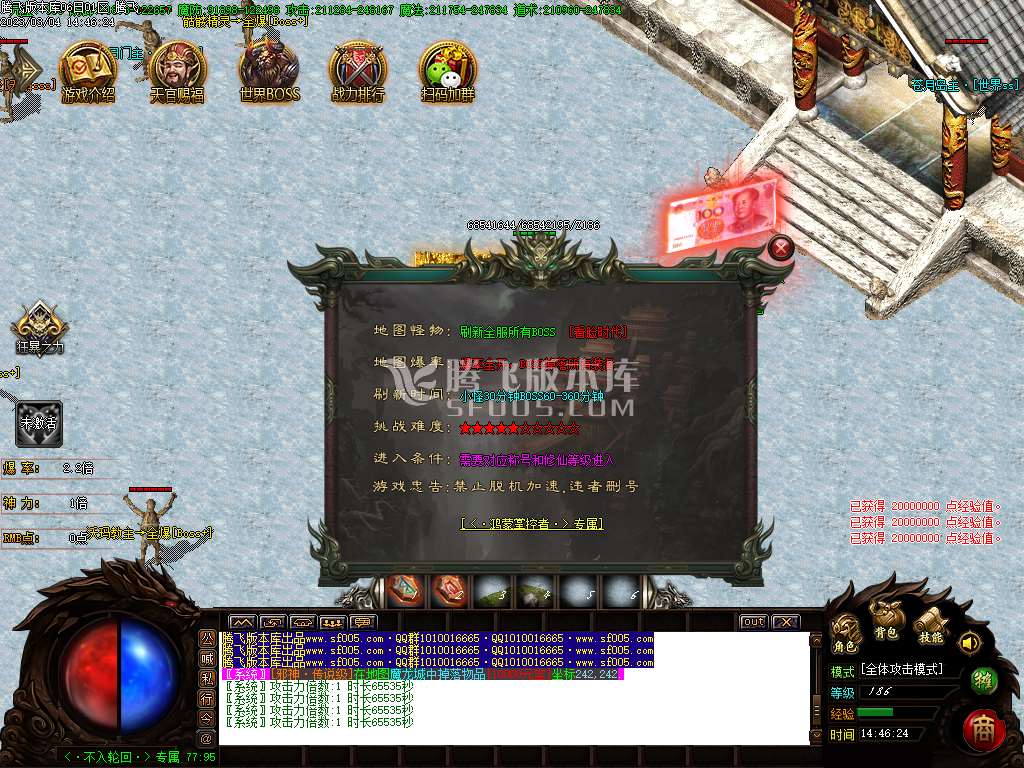 暴力小萝莉第二季神器迷失单职业-esp/wxf插件