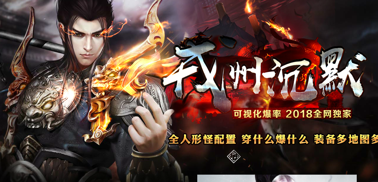 戎州沉默奢华盛宴三职业