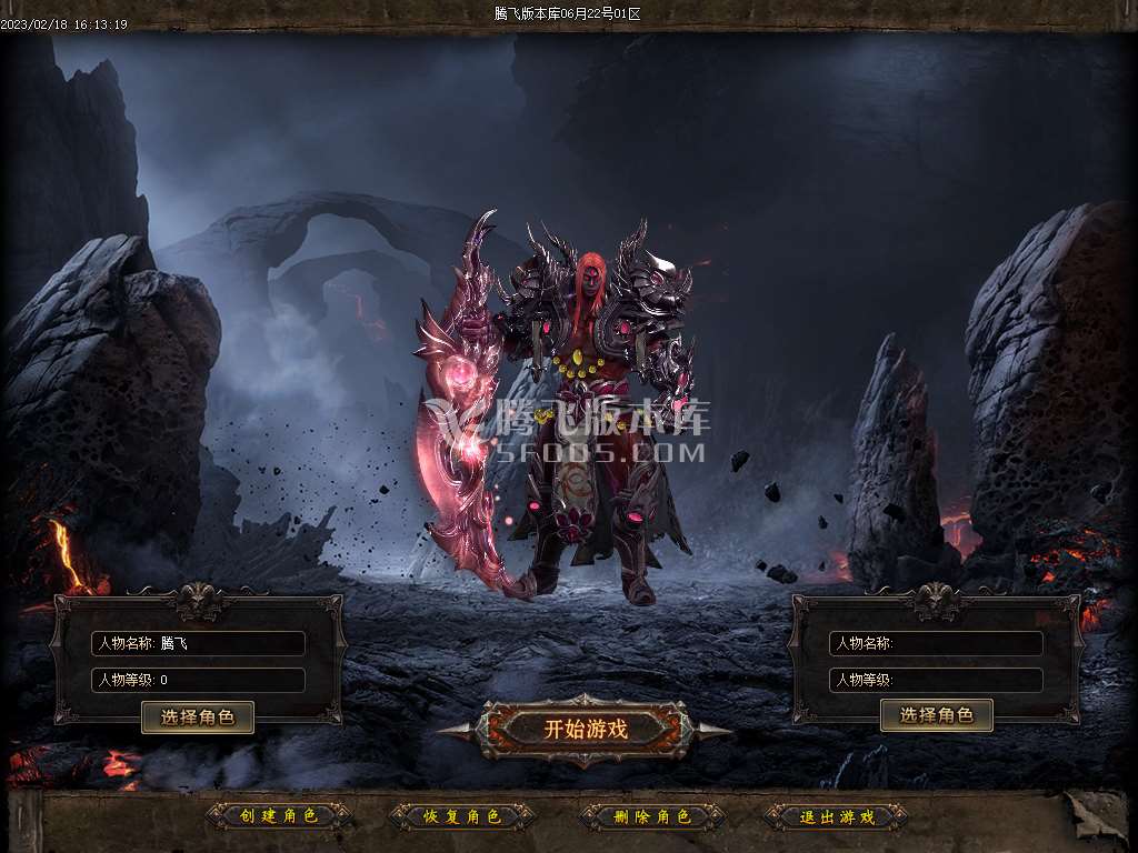 魔之域之虎虎生威神器单职业
