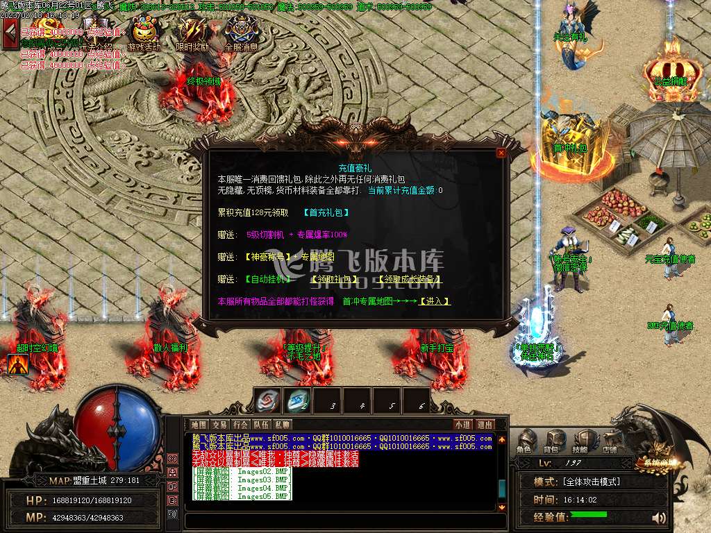 魔之域之虎虎生威神器单职业
