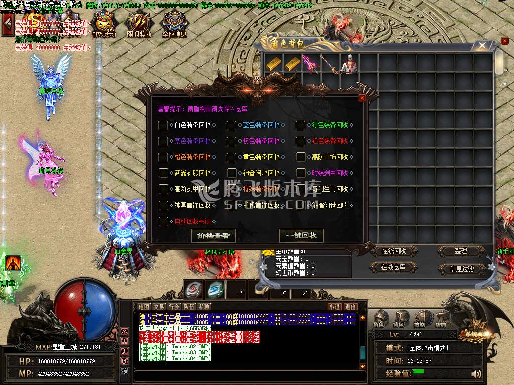 魔之域之虎虎生威神器单职业