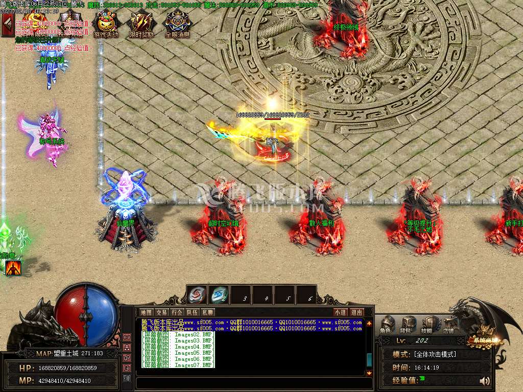 魔之域之虎虎生威神器单职业